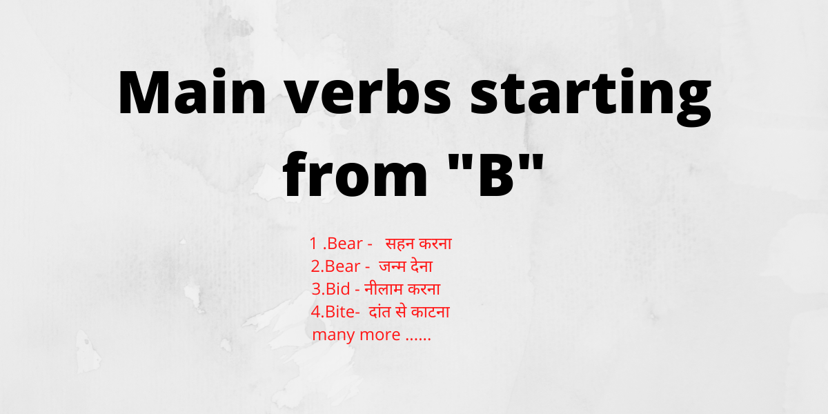 Main verbs starting from "B"