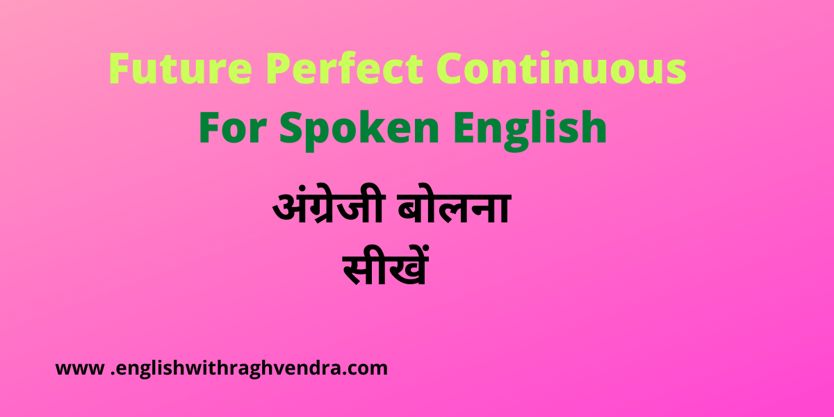 Future Perfect Continuous For Spoken English