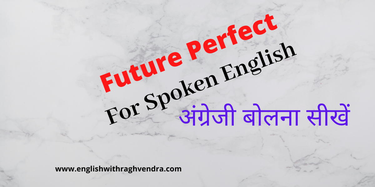 Future Perfect For Spoken English