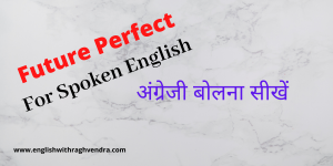 Future Perfect For Spoken English