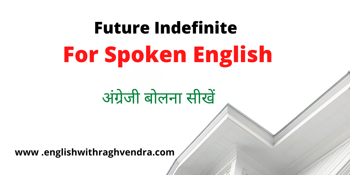 Future Indefinite For Spoken English