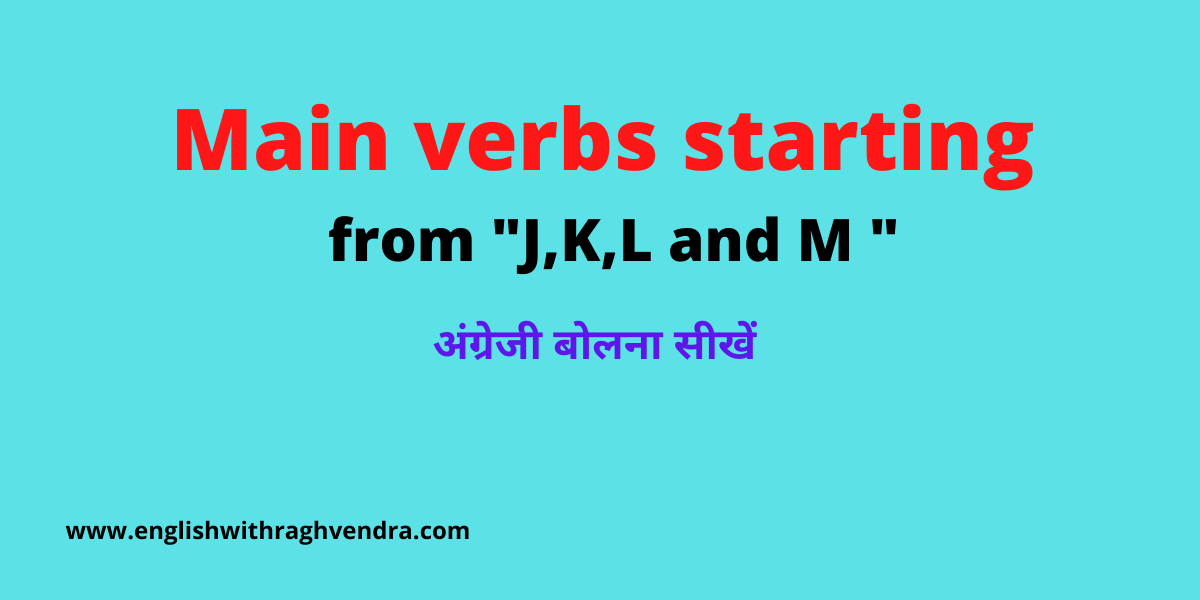 Main verbs starting from _J,K,L and M _