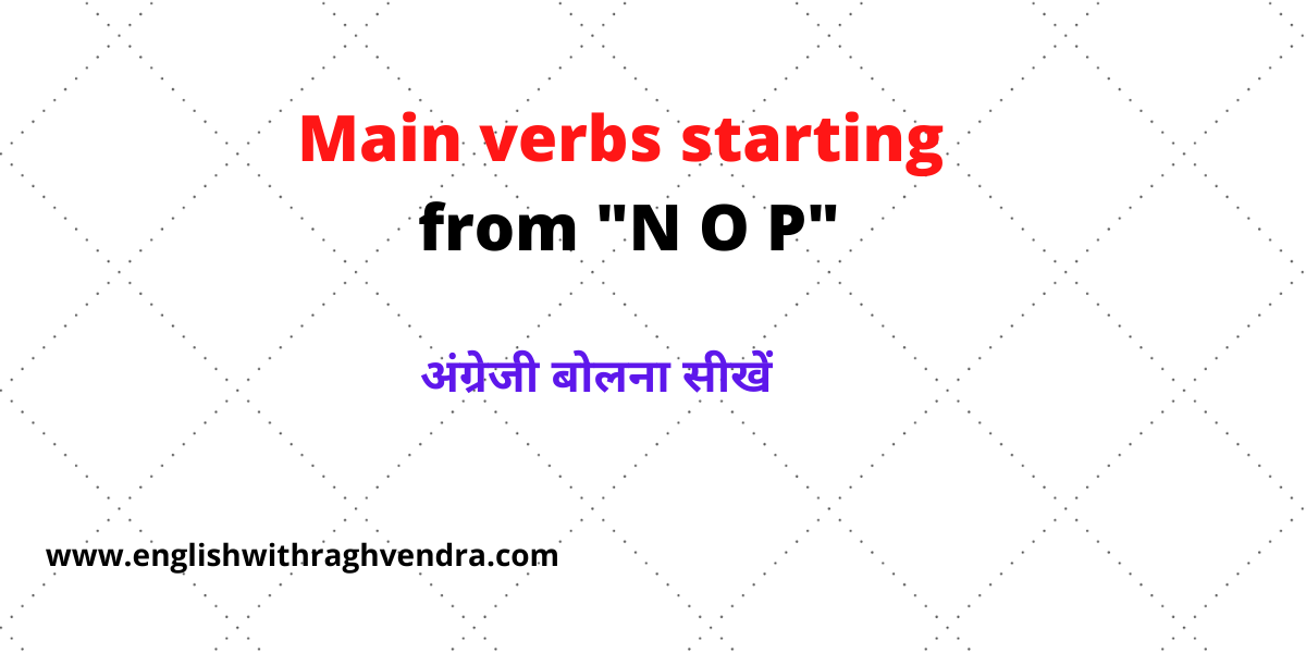 Main verbs starting from _N O P_