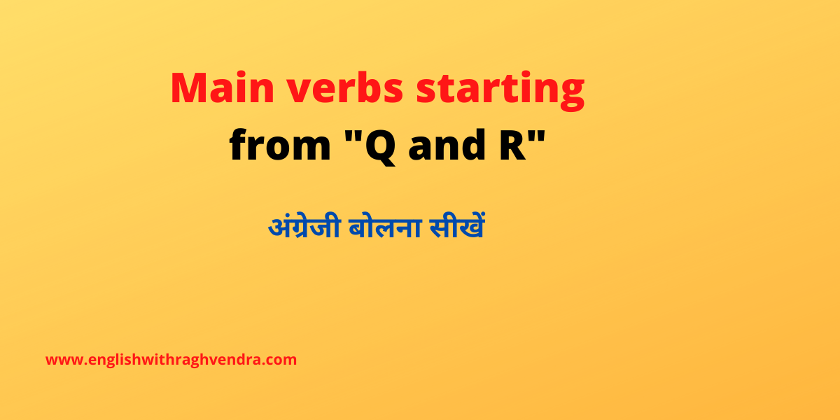 Main verbs starting from _Q and R_