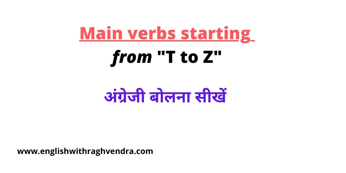 Main verbs starting from _T to Z_