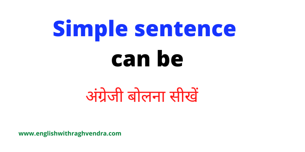 simple-sentence-can-be-english-with-raghvendra