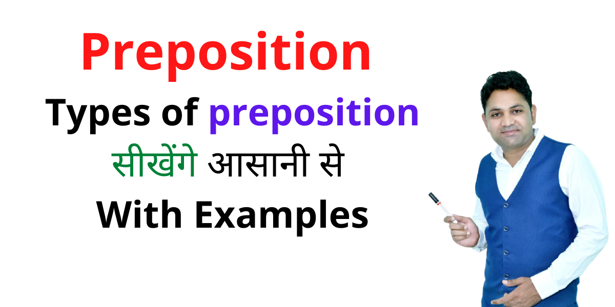 preposition