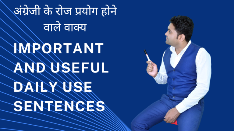 important-and-useful-daily-use-sentences-english-with-raghvendra